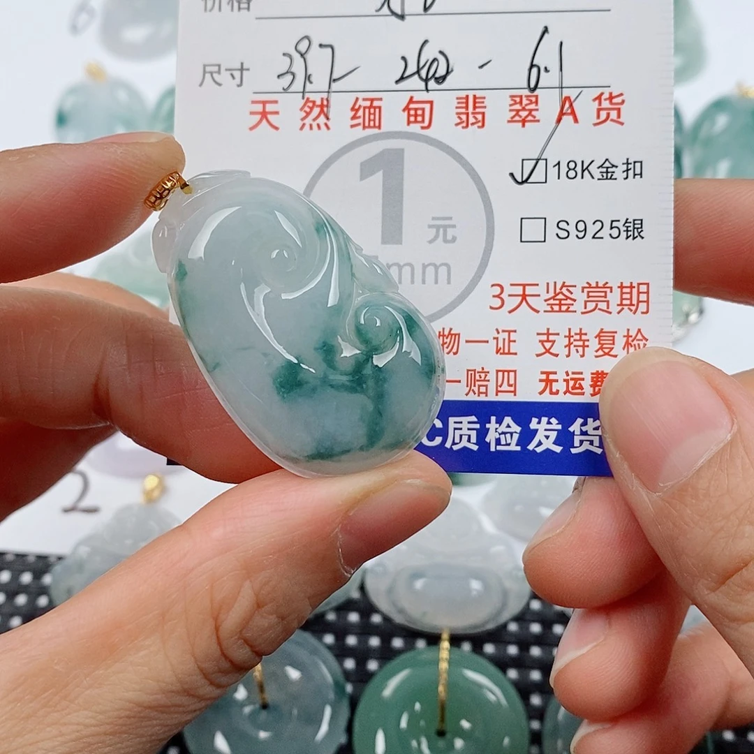 颈饰18K金镶嵌翡翠挂件