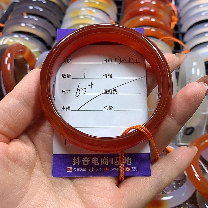 .***.玛瑙/玉髓未镶嵌手镯