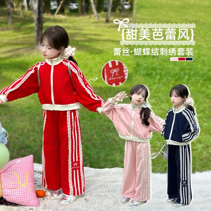 66公主童装女童春装2025新款时髦洋气儿童休闲运动两件套25S047