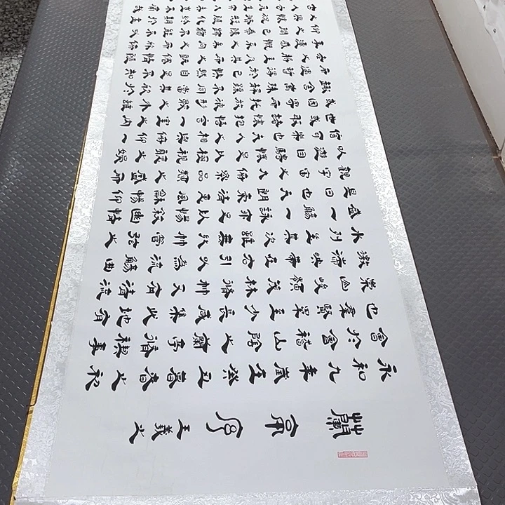 书法老师真人手写6卷轴