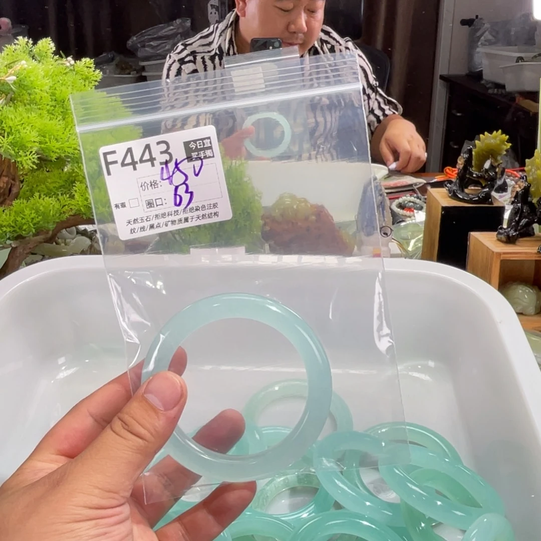 打***猫未镶嵌蛇纹石玉手镯