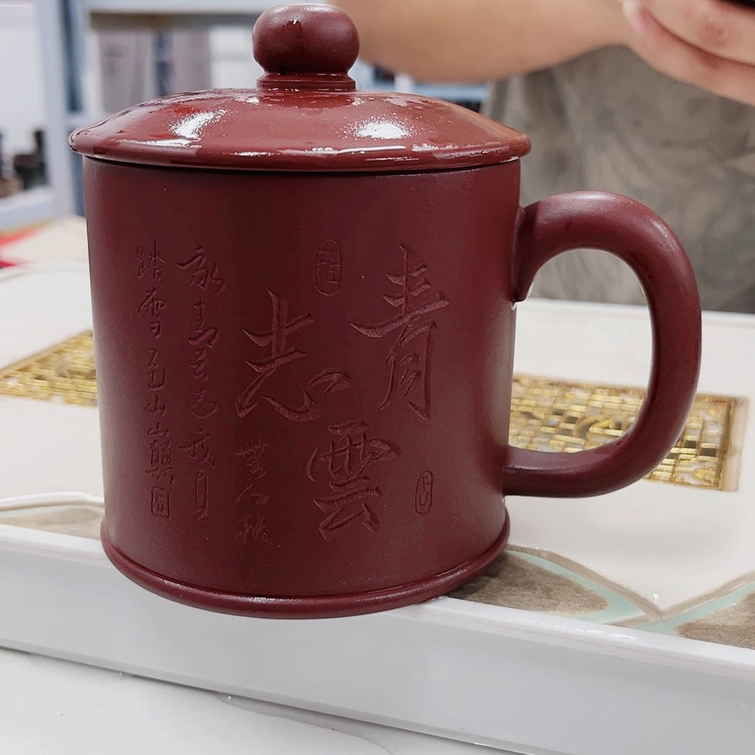 茶杯紫砂紫砂“青云志”盖杯