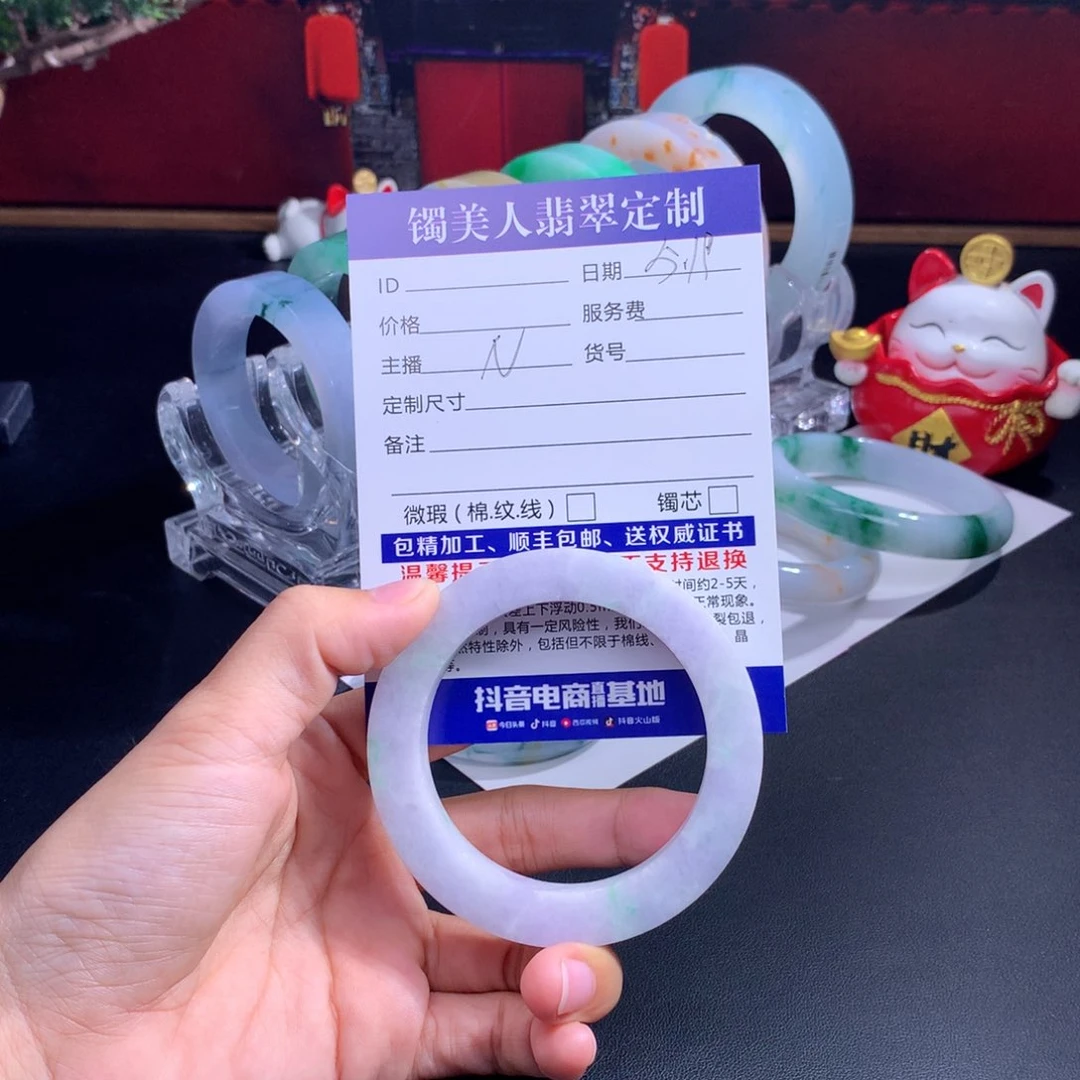 定制翡翠手镯未镶嵌