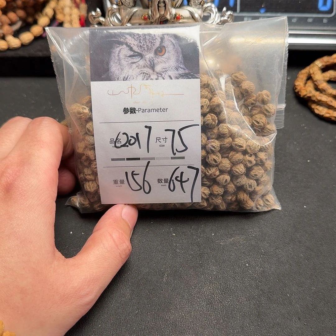 柏香籽/百香籽吊坠