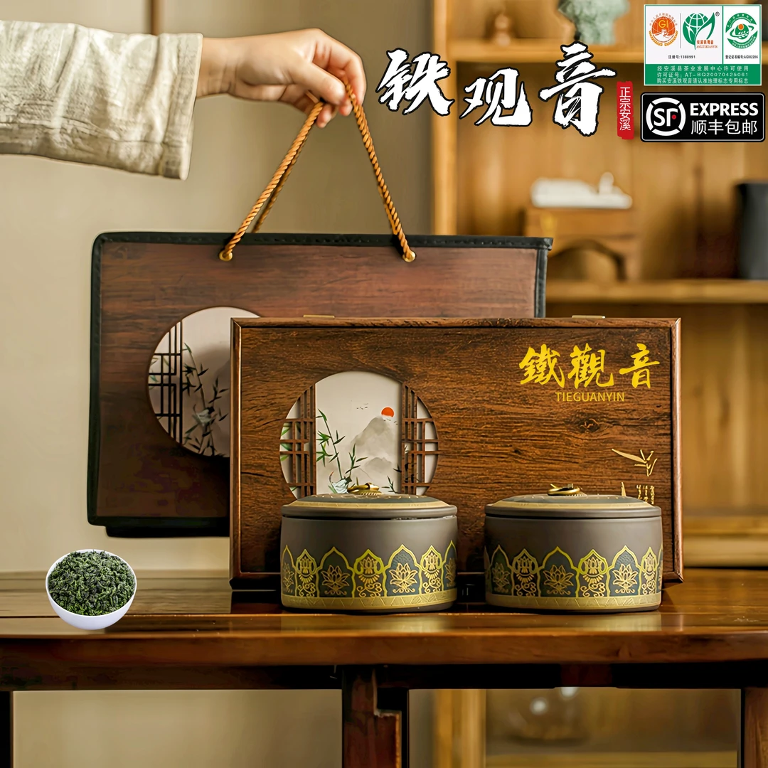 正宗安溪铁观音茶叶高端礼盒装乌龙茶过年送人 （紫砂经典）