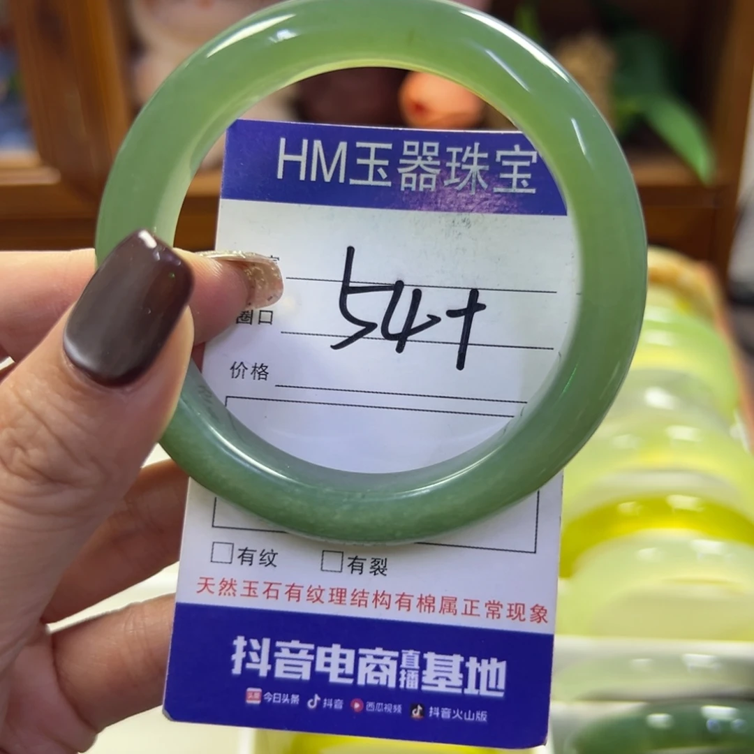 未镶嵌蛇纹石玉手镯133