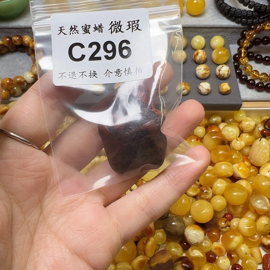 @***花蜜蜡未镶嵌裸石296号