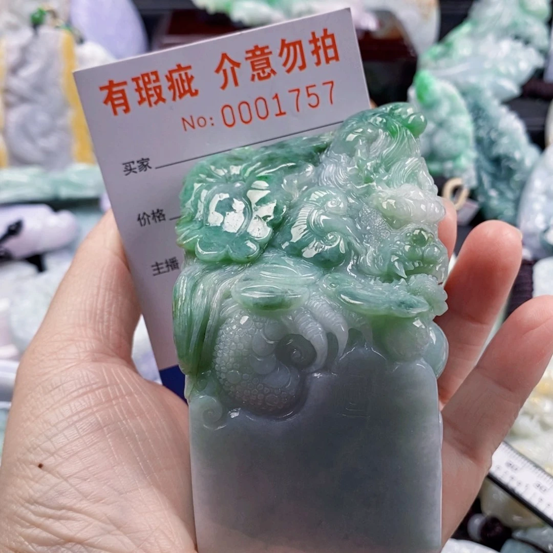 翡翠未镶嵌吊坠(不含链)稻*人