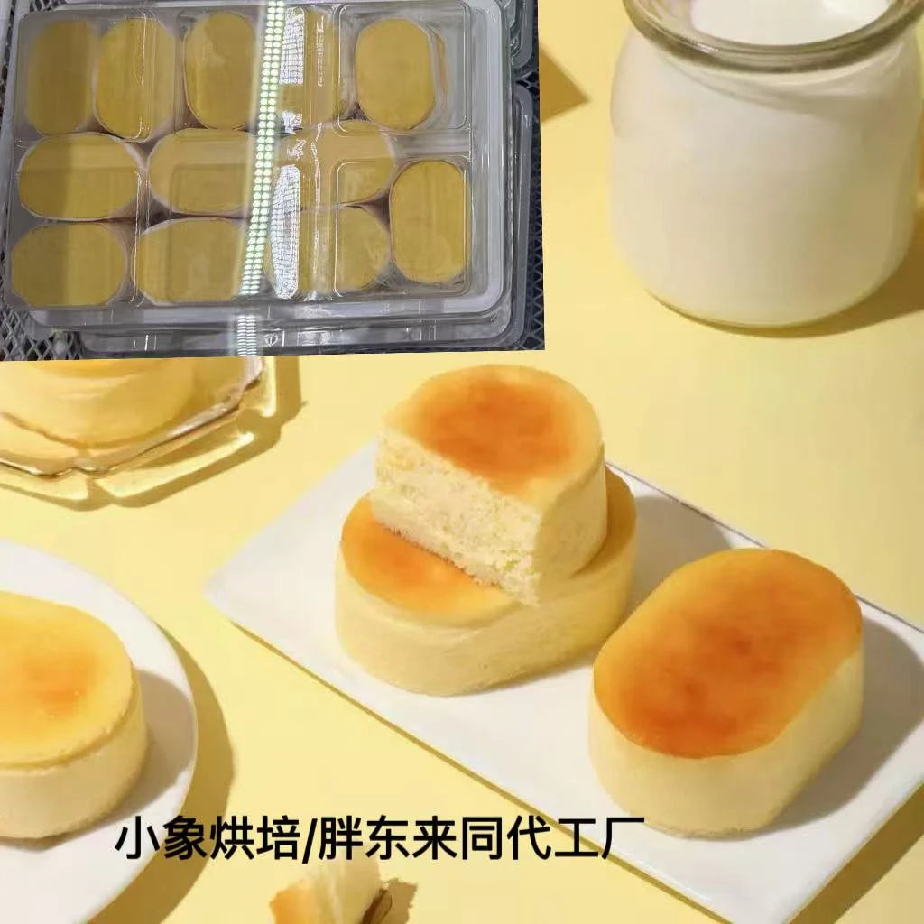 【新日期】小象烘焙同厂代工 半熟芝士边角料840g