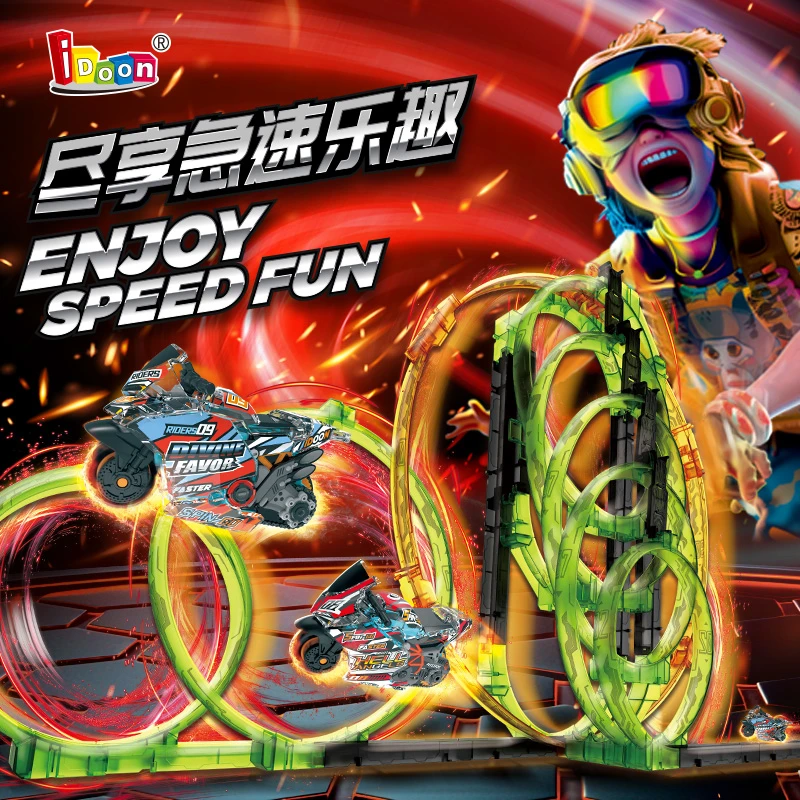 爱动飕狗摩托车高性价比入门“F1-急速法则”搜狗摩托车玩具