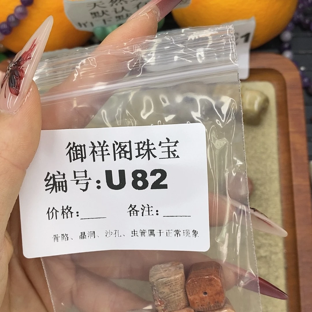 石英质玉吊坠(不含链)未镶嵌南**寒