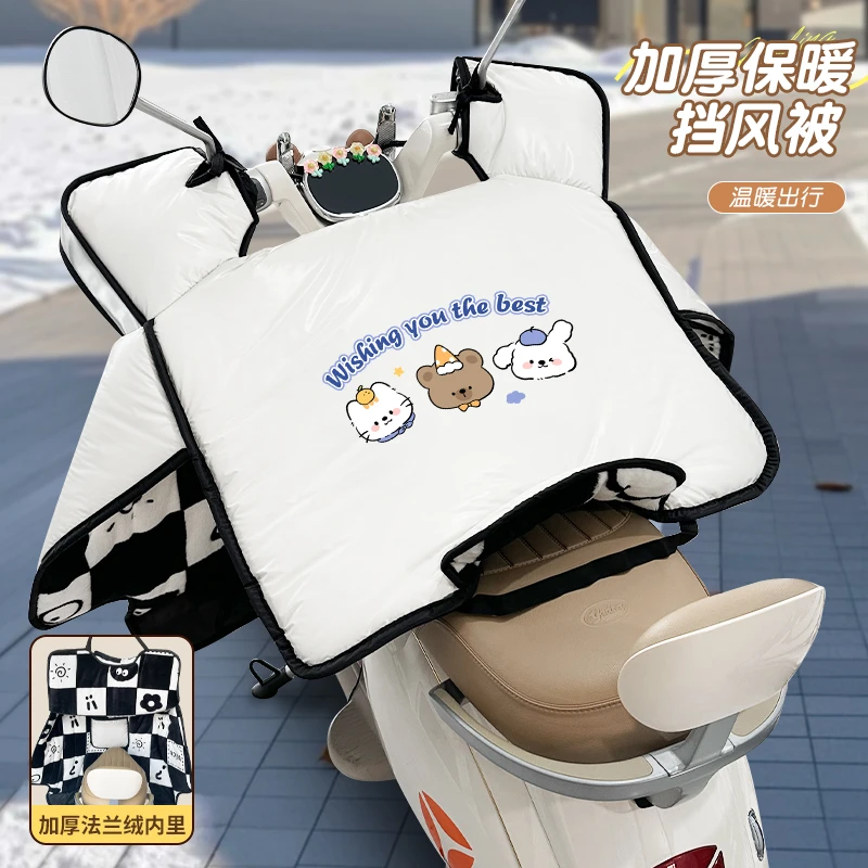 电动车挡风被冬季加绒加厚防水加大电瓶车防雨罩保暖防风秋冬新款