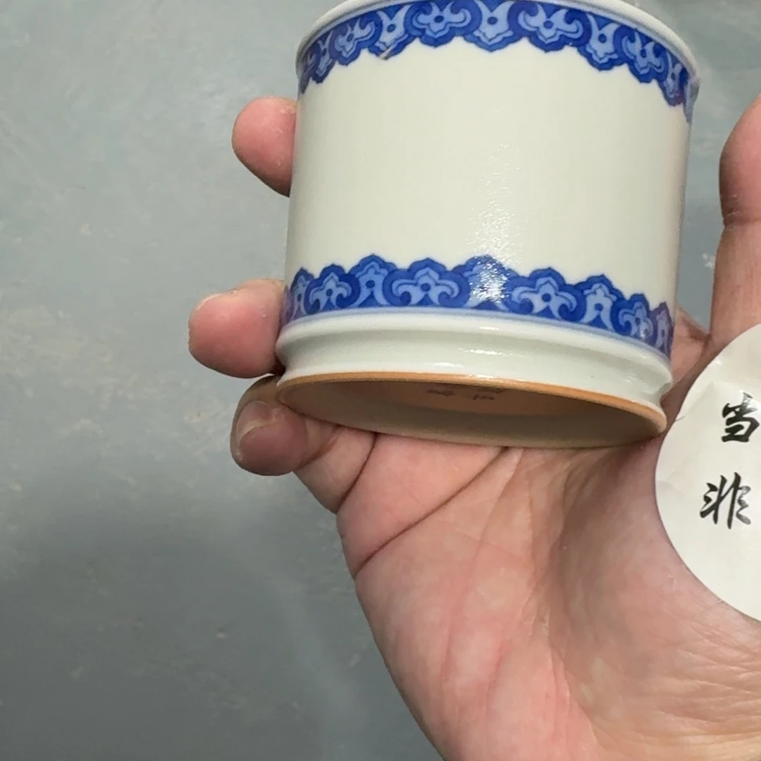 杯瓷言所老曹甄选好瓷
