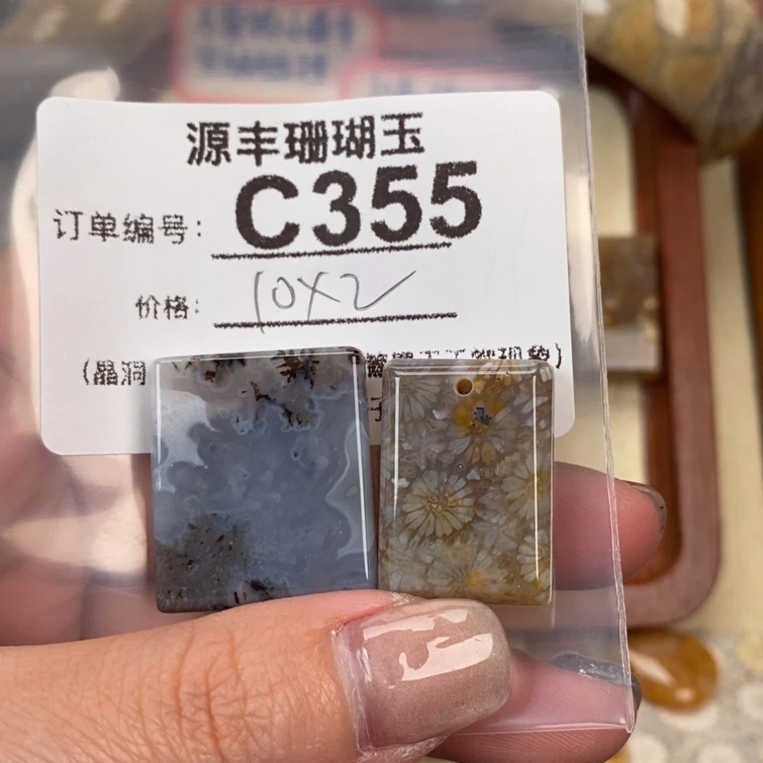 硅化玉颈饰未镶嵌难**猫