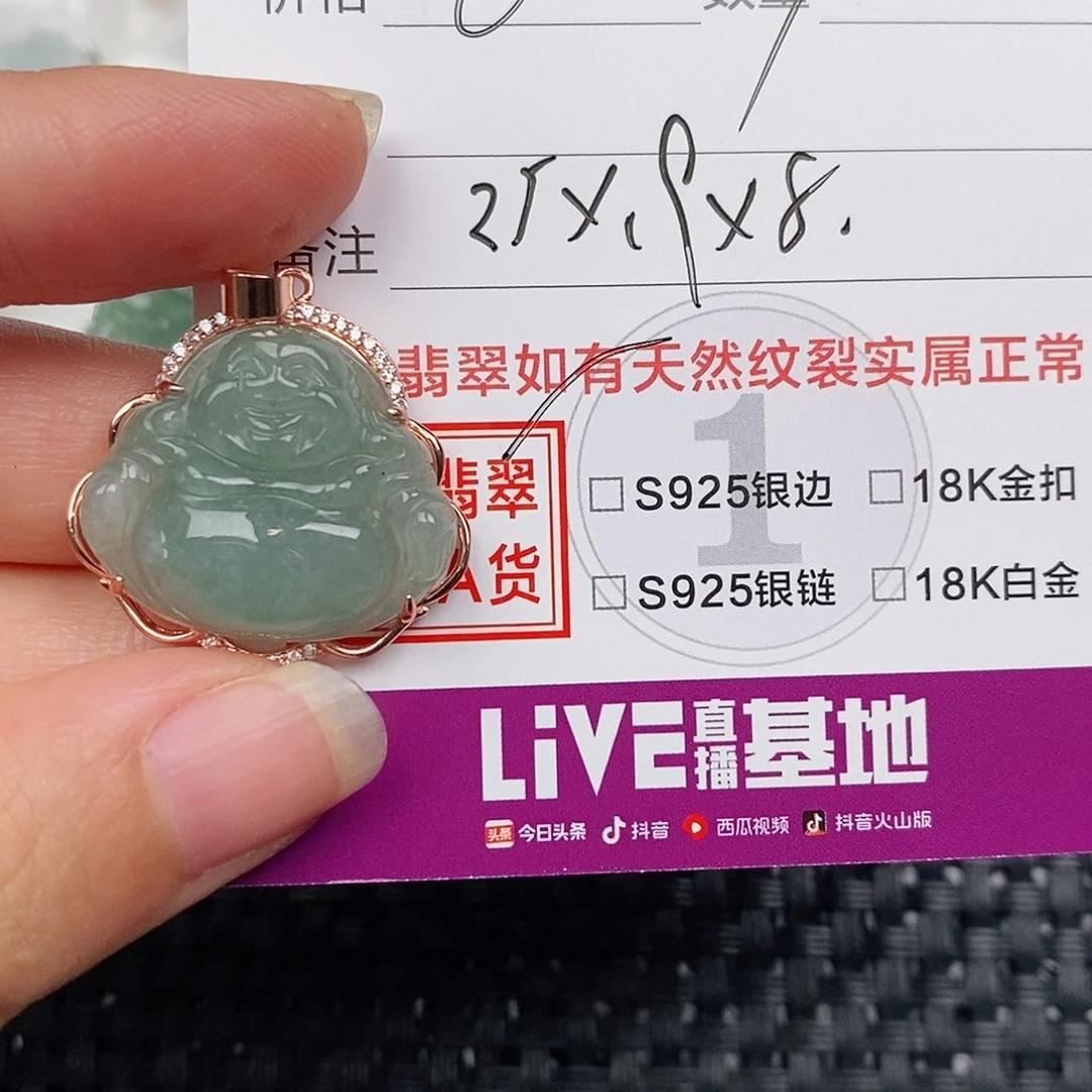 颈饰银S925镶嵌翡翠