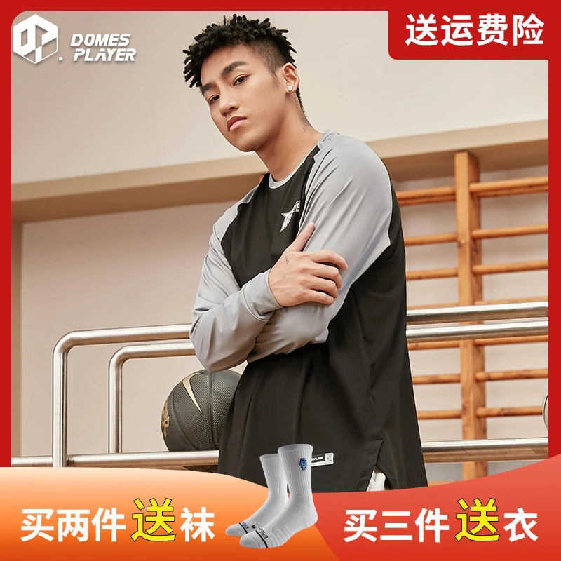 美式篮球训练长袖速干春夏体育生体能投篮服透气跑步健身服运动衣