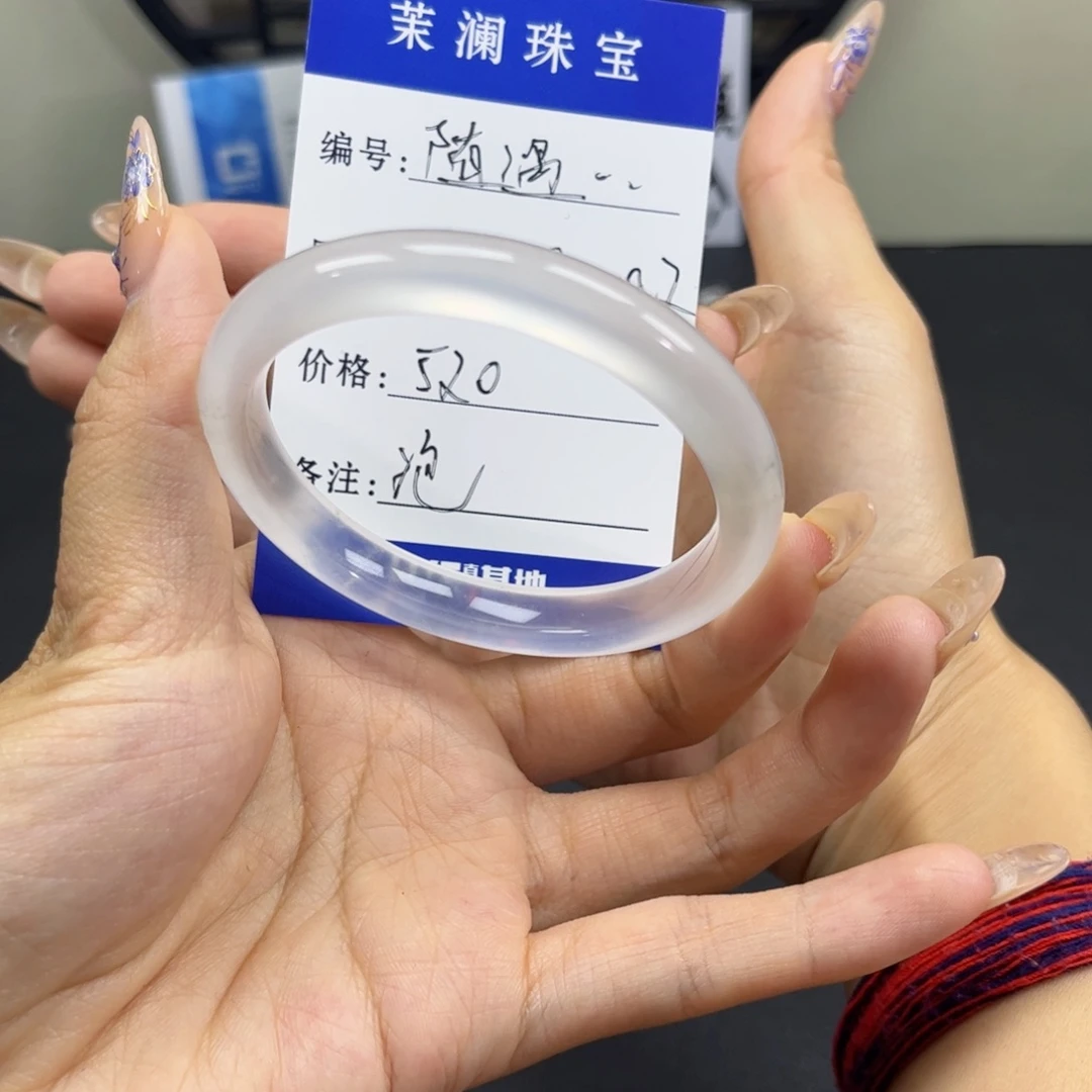 ꫛ***࿐未镶嵌手镯石英质玉