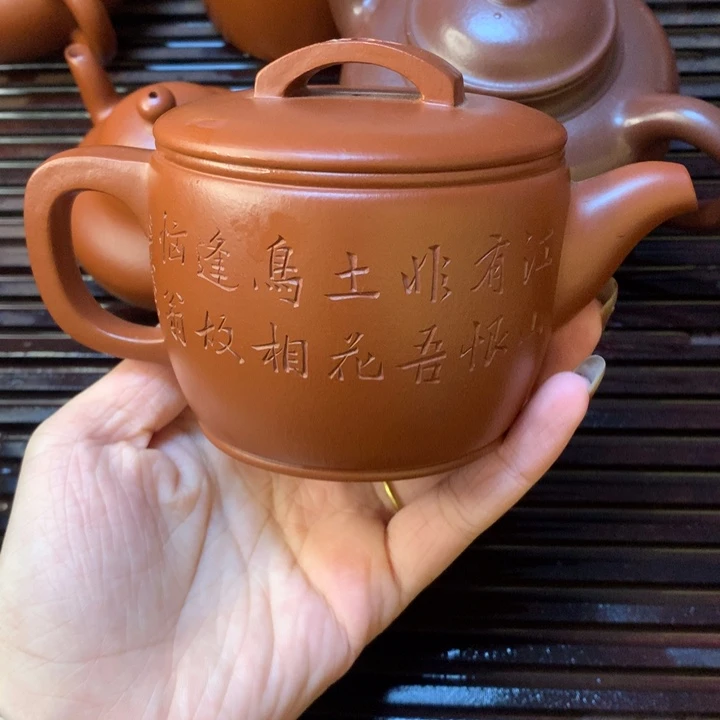 茶壶紫砂紫砂茶壶 朱泥汉瓦 220cc