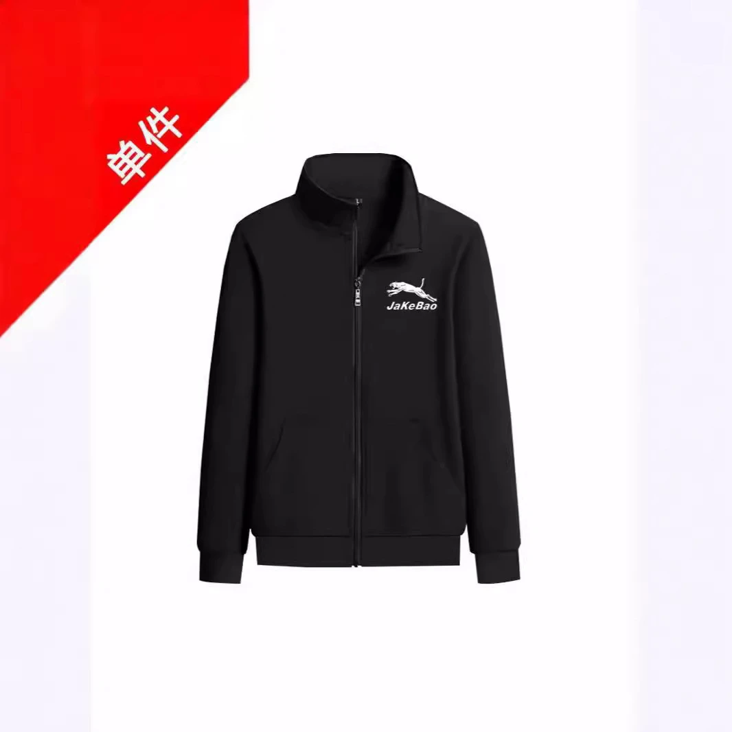 干活穿的外套男士春秋运动工作服套装宽松上衣夹克女外穿凉拖鞋