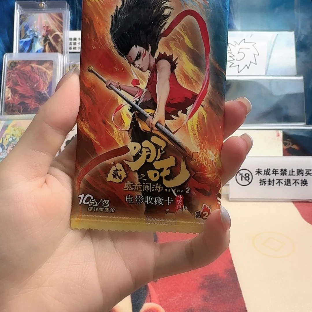 抖天二开来开开开