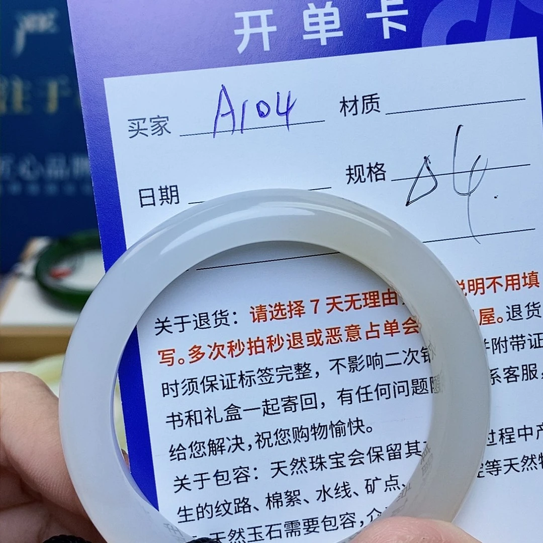 未镶嵌手镯和田玉ty