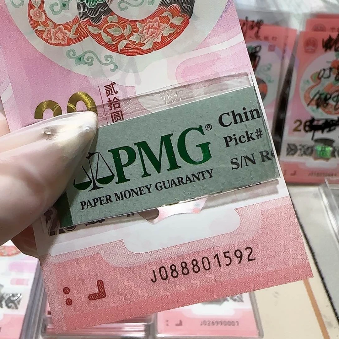 塑料088801592包评67分