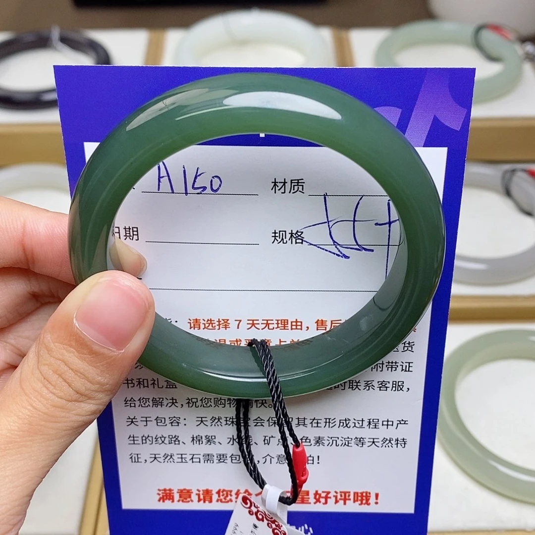 未镶嵌手镯和田玉az