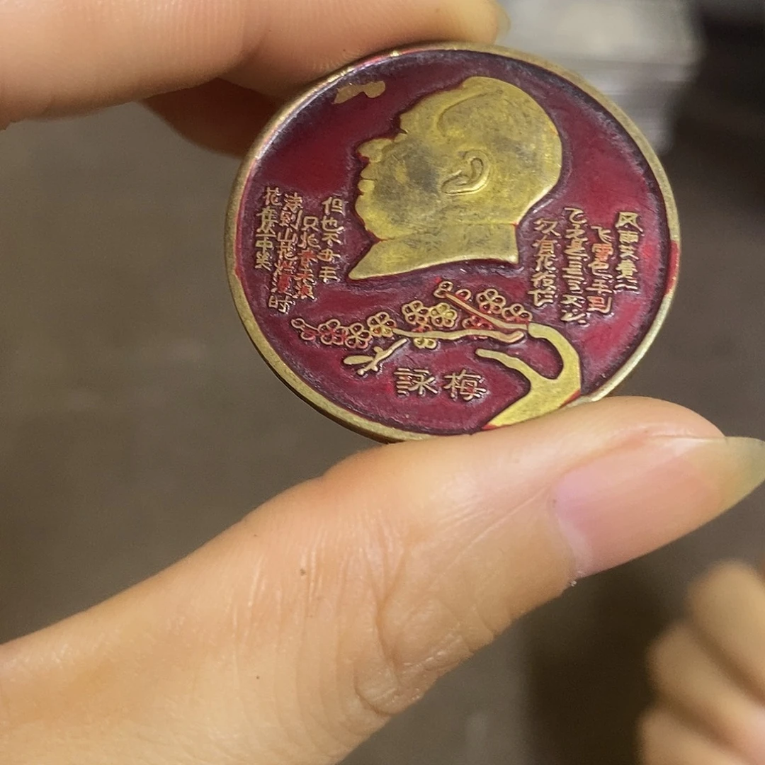 瓷片景德镇陶瓷研究所