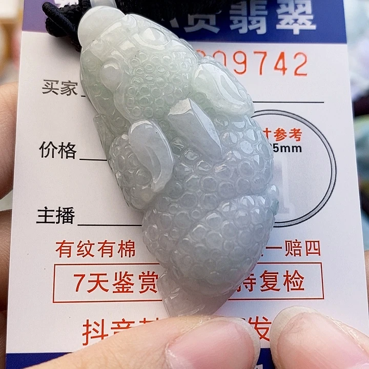 吊坠(不含链)未镶嵌翡翠