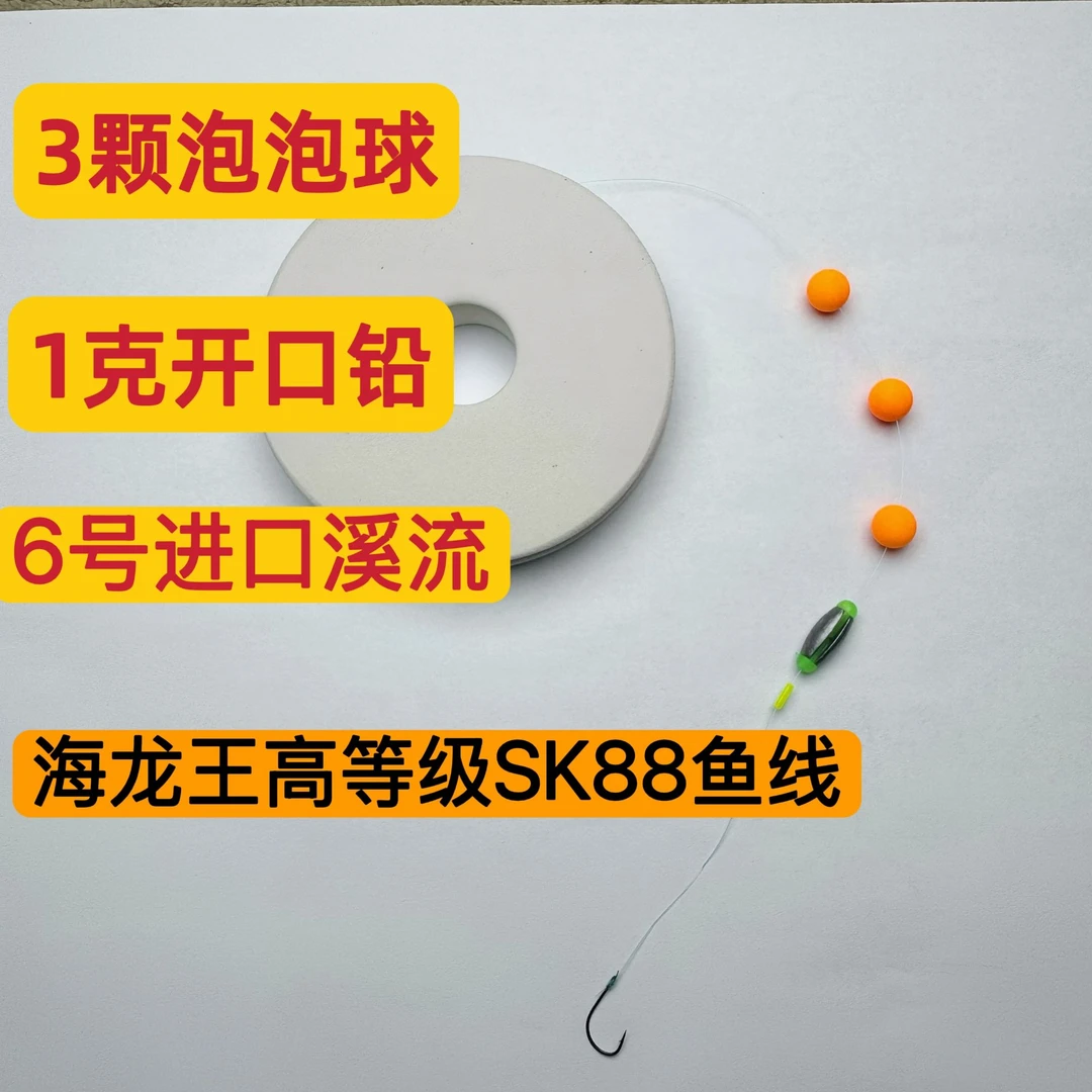 泡沫逗钓线组溪流钩型长竿短线逗钓鲫鱼鲤鱼专用手工野钓渔具用品