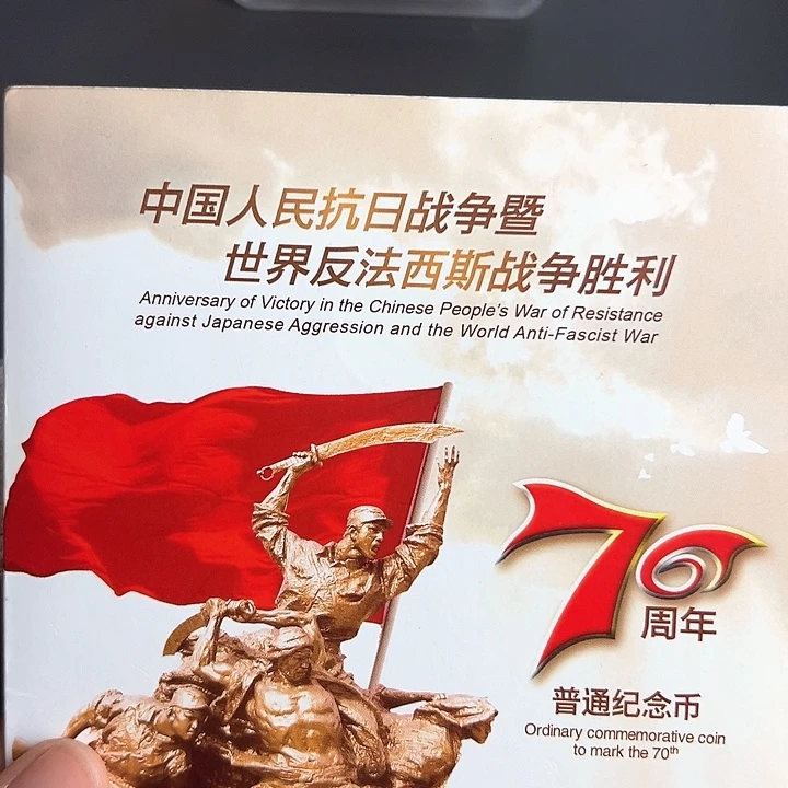 其他普通金属点一三冠总首发G1R2390001