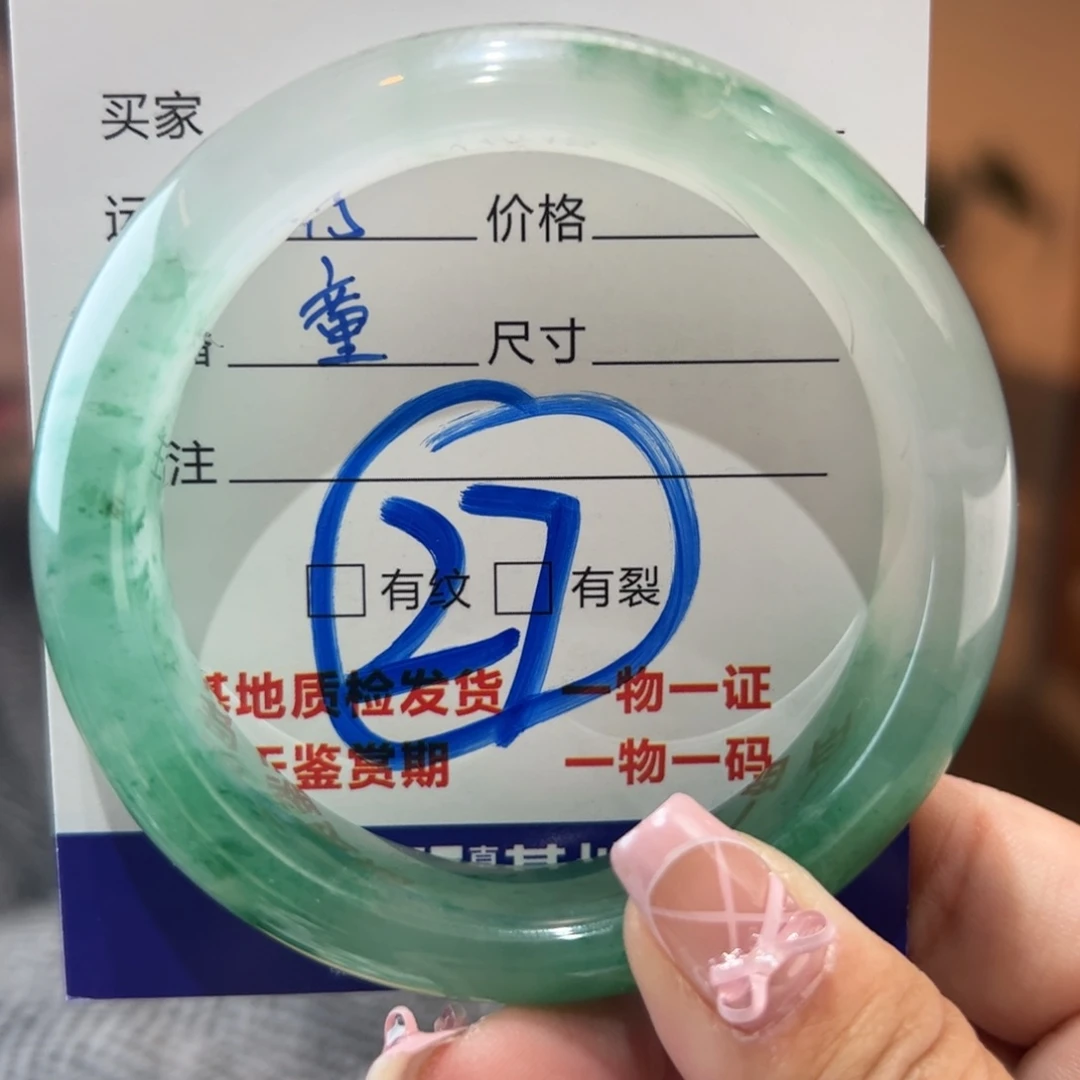 石英质玉手镯未镶嵌56圈