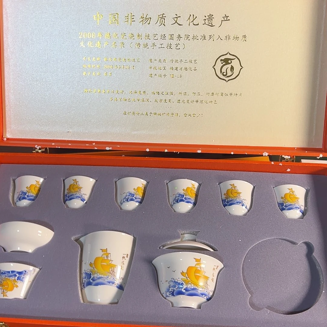 孤品茶具套装等等等