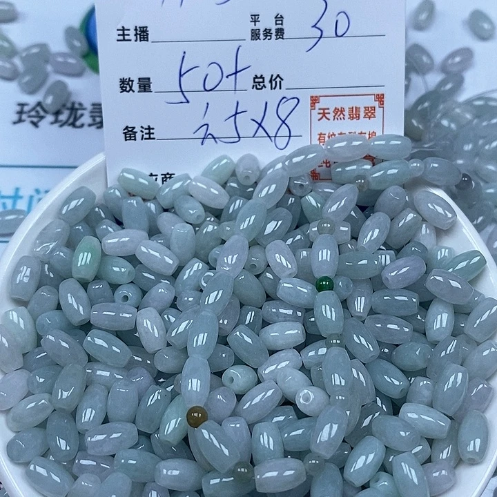散珠翡翠翡翠散珠