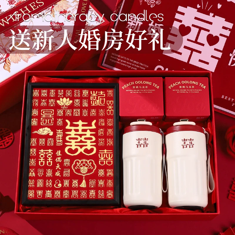 百喜图音响结婚礼物送新娘新人实用高档送闺蜜姐妹朋友订新婚礼盒