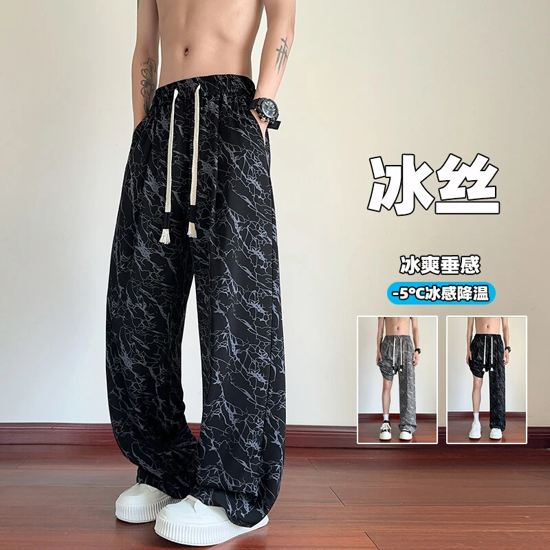 扎染冰丝薄感休闲裤男士夏装大码美式直筒运动宽松垂感直筒阔腿裤