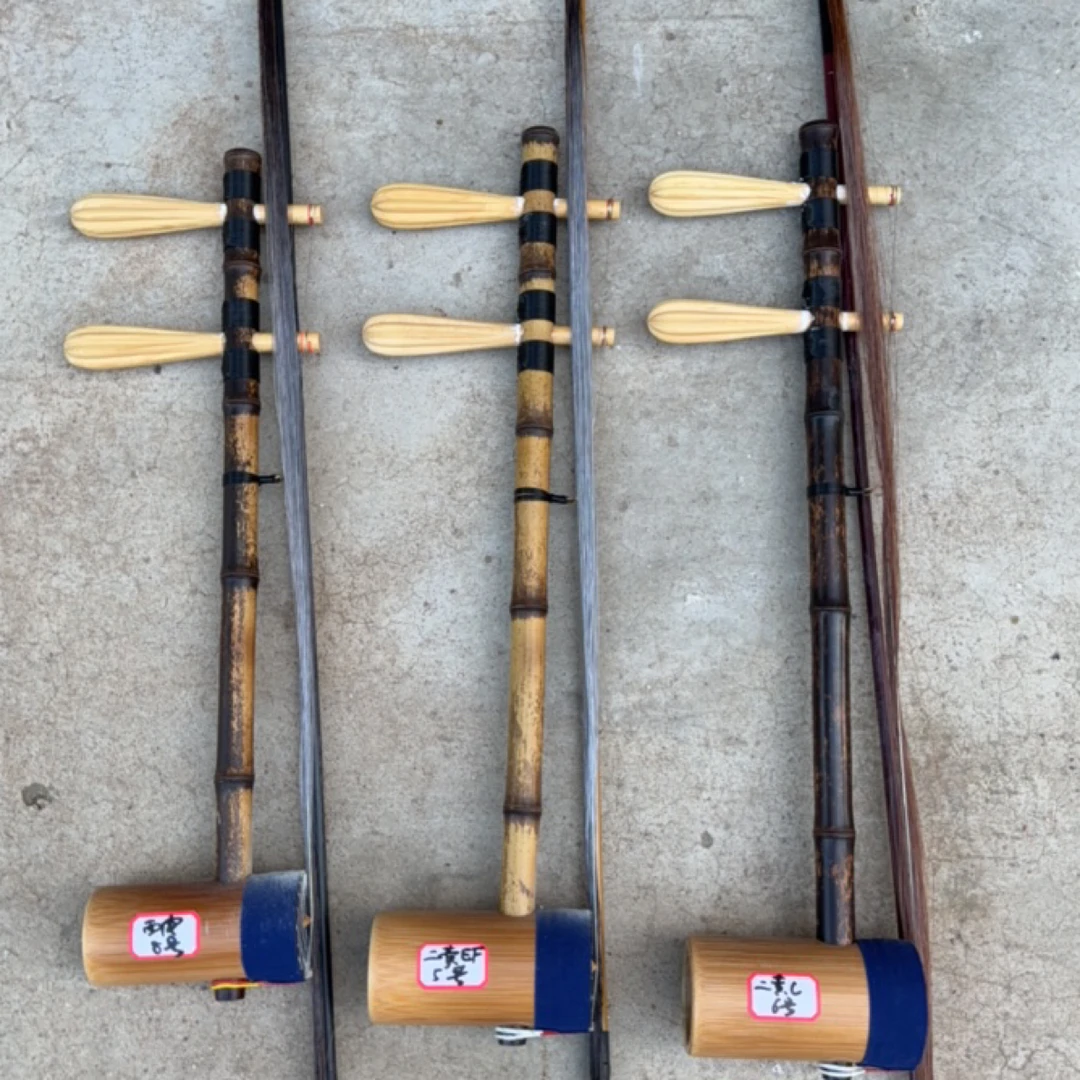 西皮二黄大二黄三把仿生皮京胡