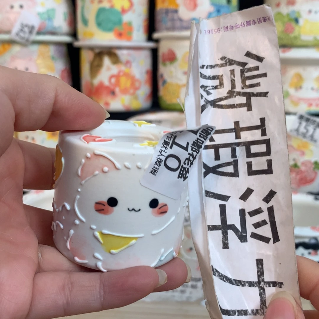 紫砂濑户烧110 嘟嘟嘟嘟