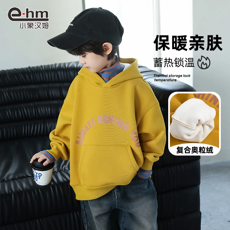 WY110 小象汉姆童装男童加绒卫衣冬装儿童保暖连帽打底衫假两件
