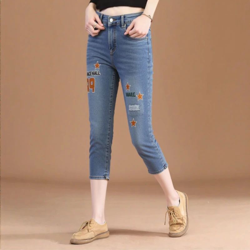大码哈伦七分牛仔裤女夏季薄款小个子2025年新款修身显瘦哈伦裤女