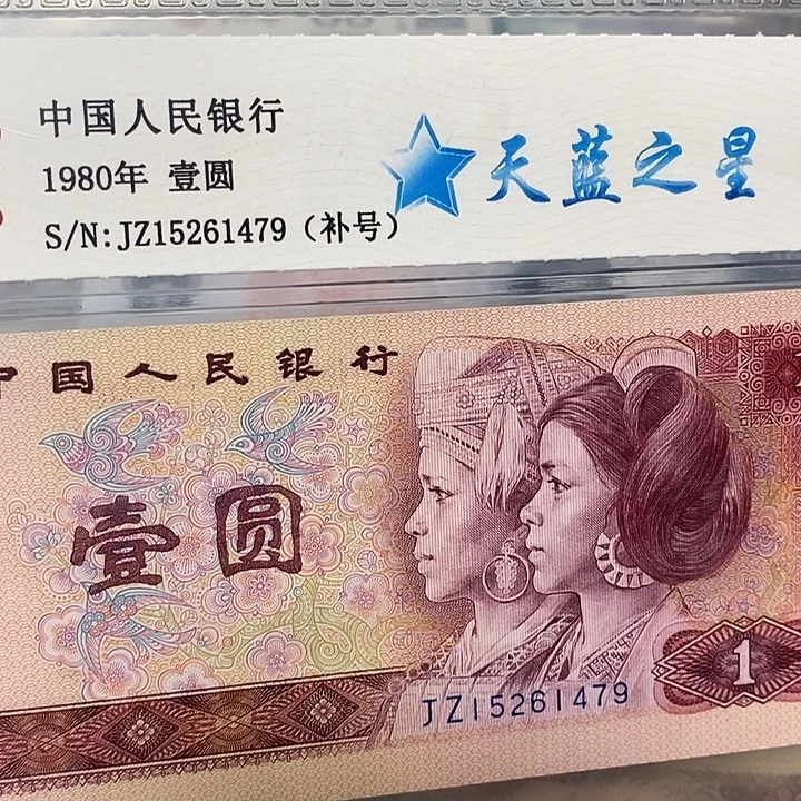 801天蓝之星补15261479，，，。。。