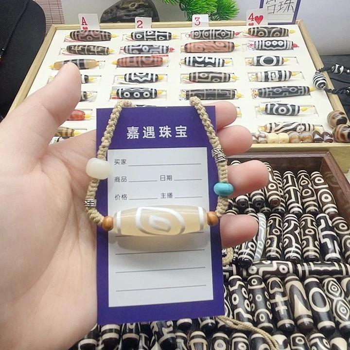 未镶嵌颈饰玛瑙/玉髓