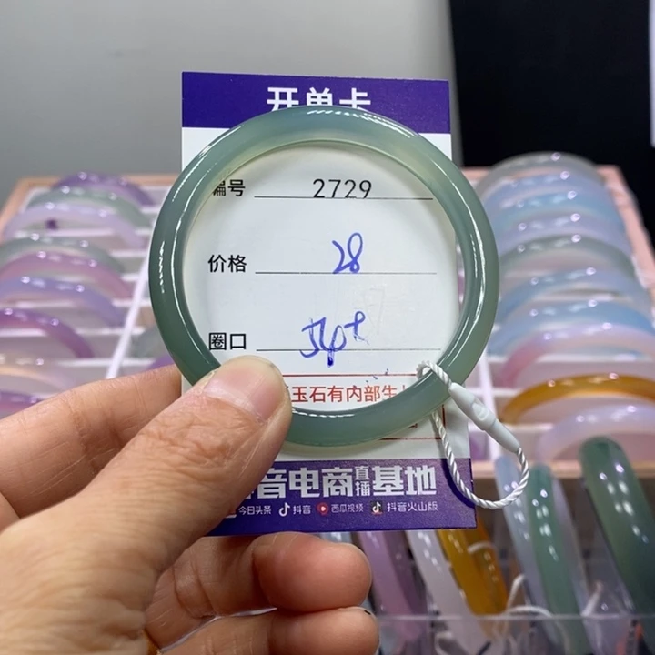 玛瑙/玉髓未镶嵌手镯2729