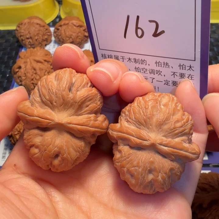 把件文玩核桃162元宝39