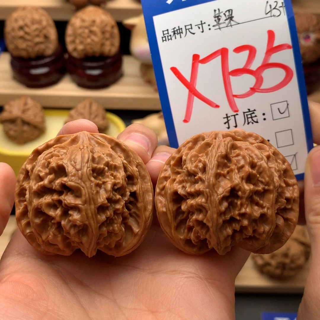 吊坠文玩核桃苹果园43尺