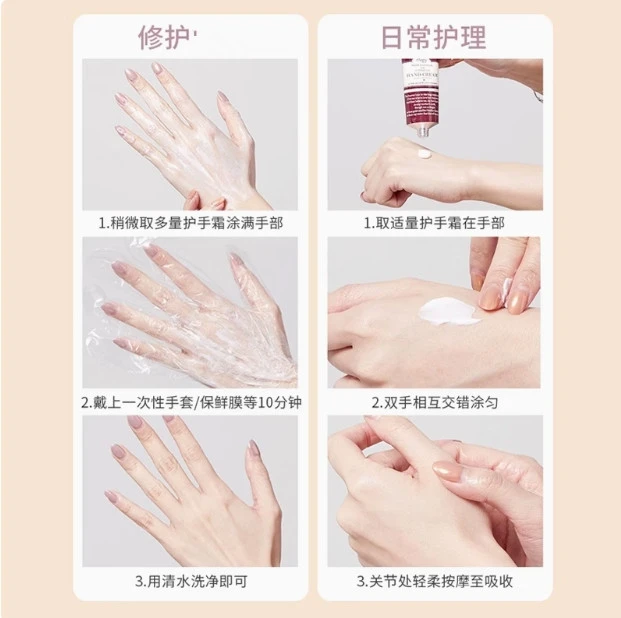 香水护手霜滋润保湿不黏腻清新留香75g