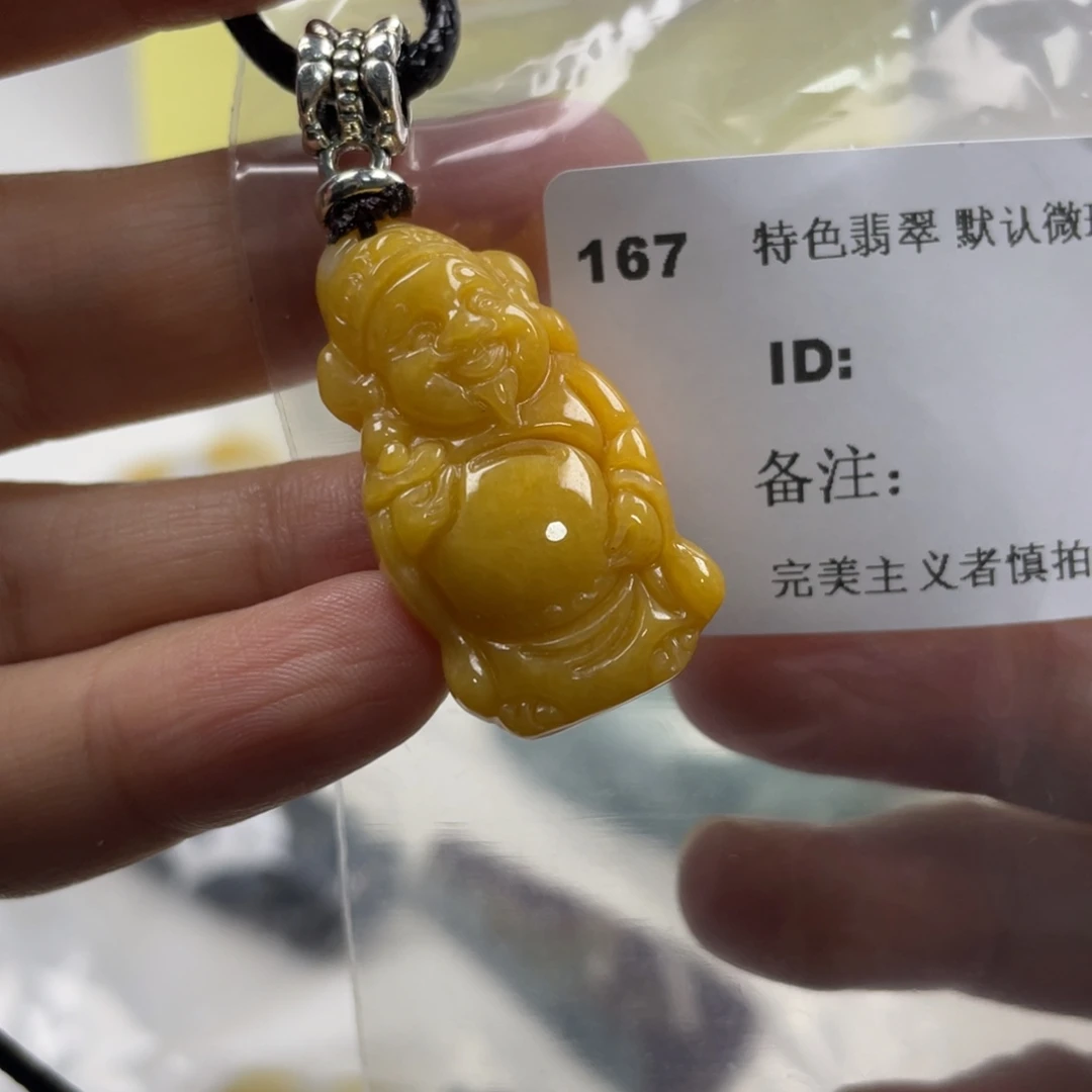 翡翠未镶嵌颈饰牌子
