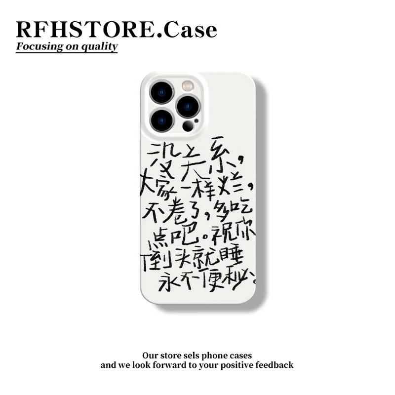 ZMGX倒头就睡适用苹果17/16pro菲林手机壳华为P70vivo小米14oppo