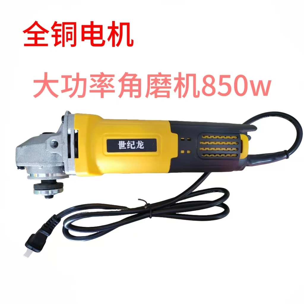 全铜电机角磨机打磨抛光小型多功能切割机万用便携式手磨机手砂轮