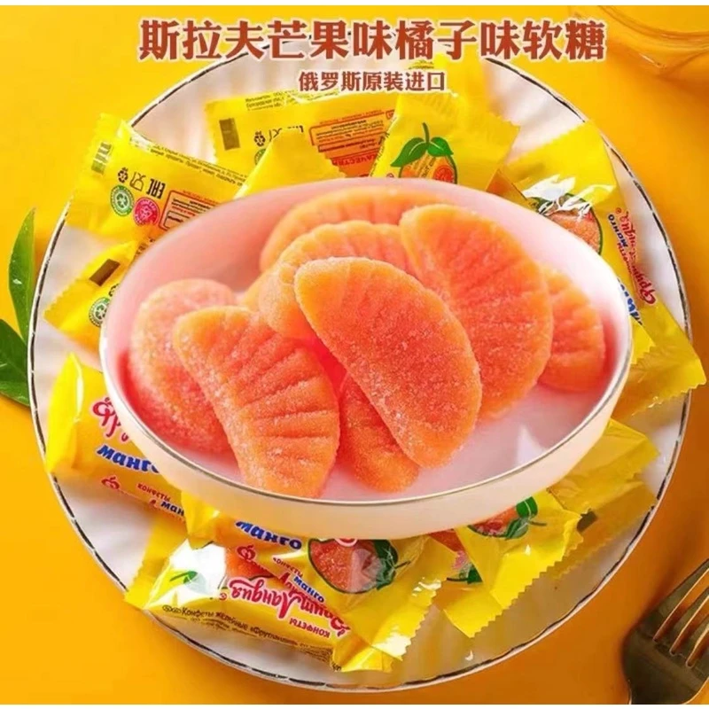 俄罗斯进口斯拉夫人芒果味软糖500g/袋